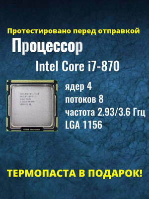 Intel Core i7-4770K 3.5GHz CPU 3個セット Intel LGA 1156/Socket H Computer Processors (CPUs) for sale