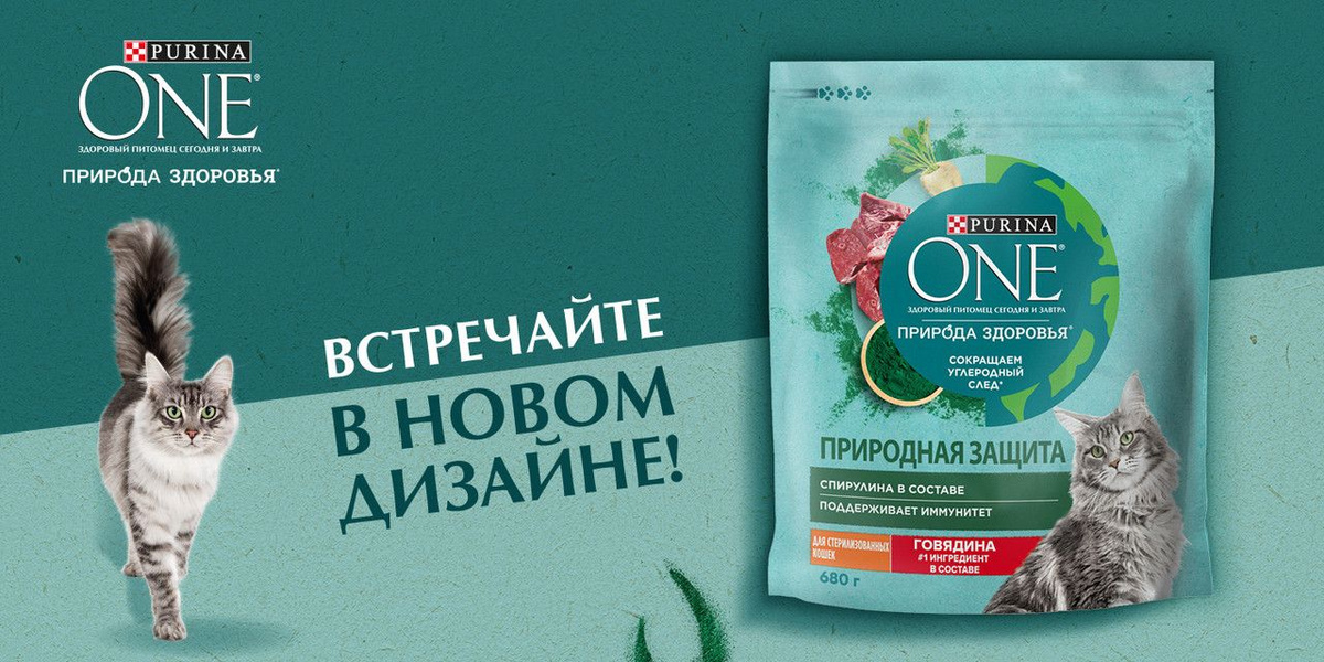 Purina One Cat Health Nature Rich OZON 2024.03