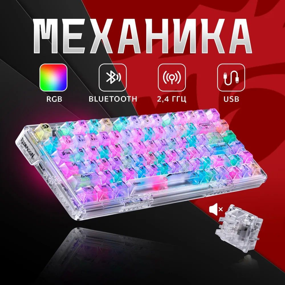Клавиатура elf. Клавиатура elf