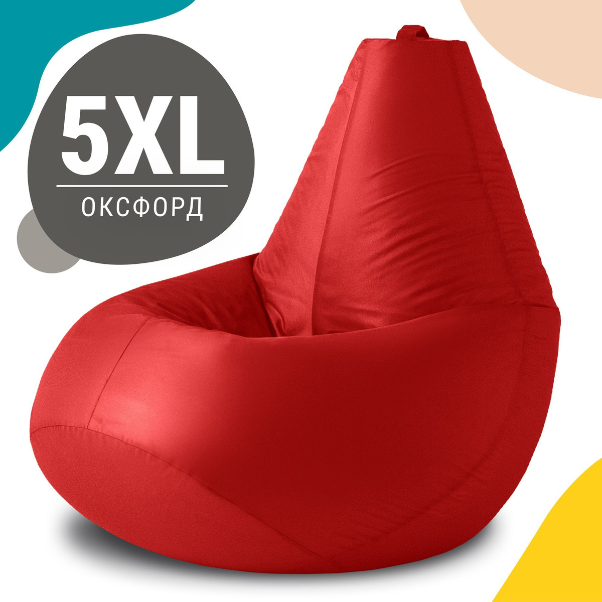 Кресло-груша XXXXL из оксфорда