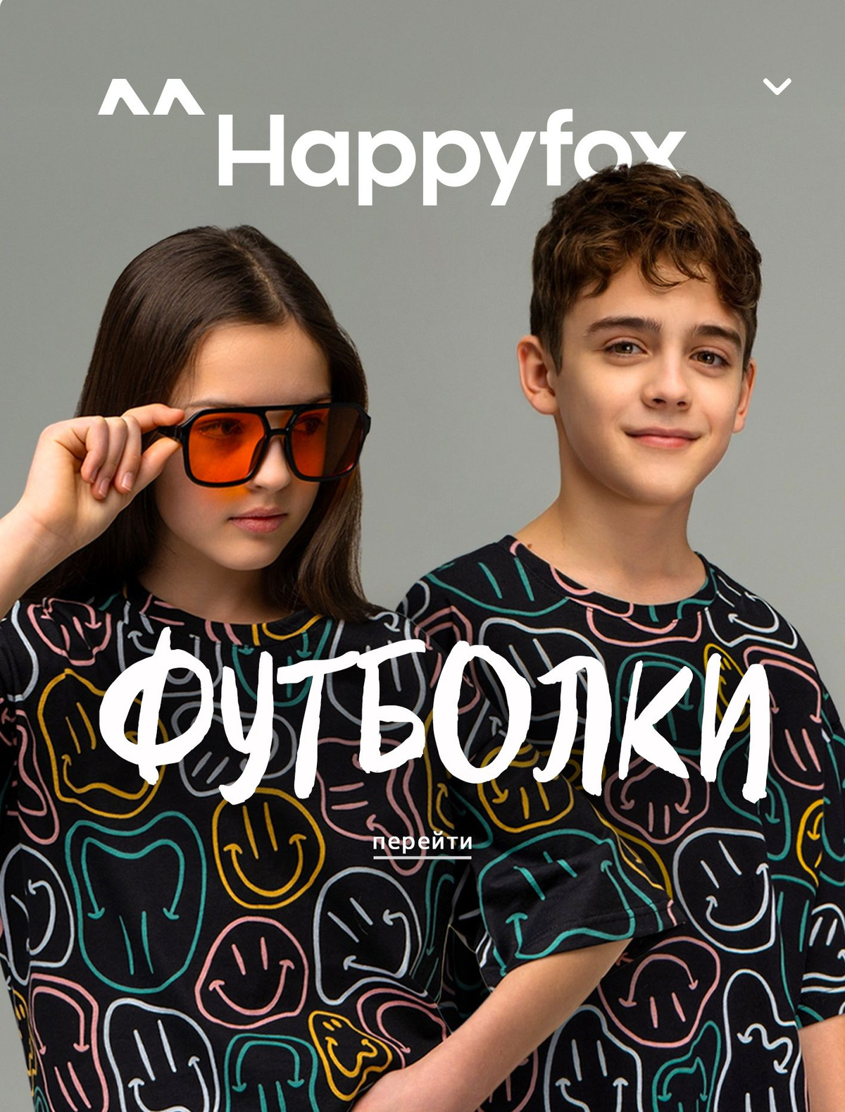 Футболки