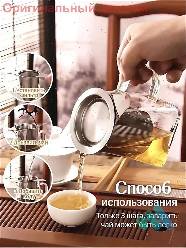 Ситечкодлязавариваниячая