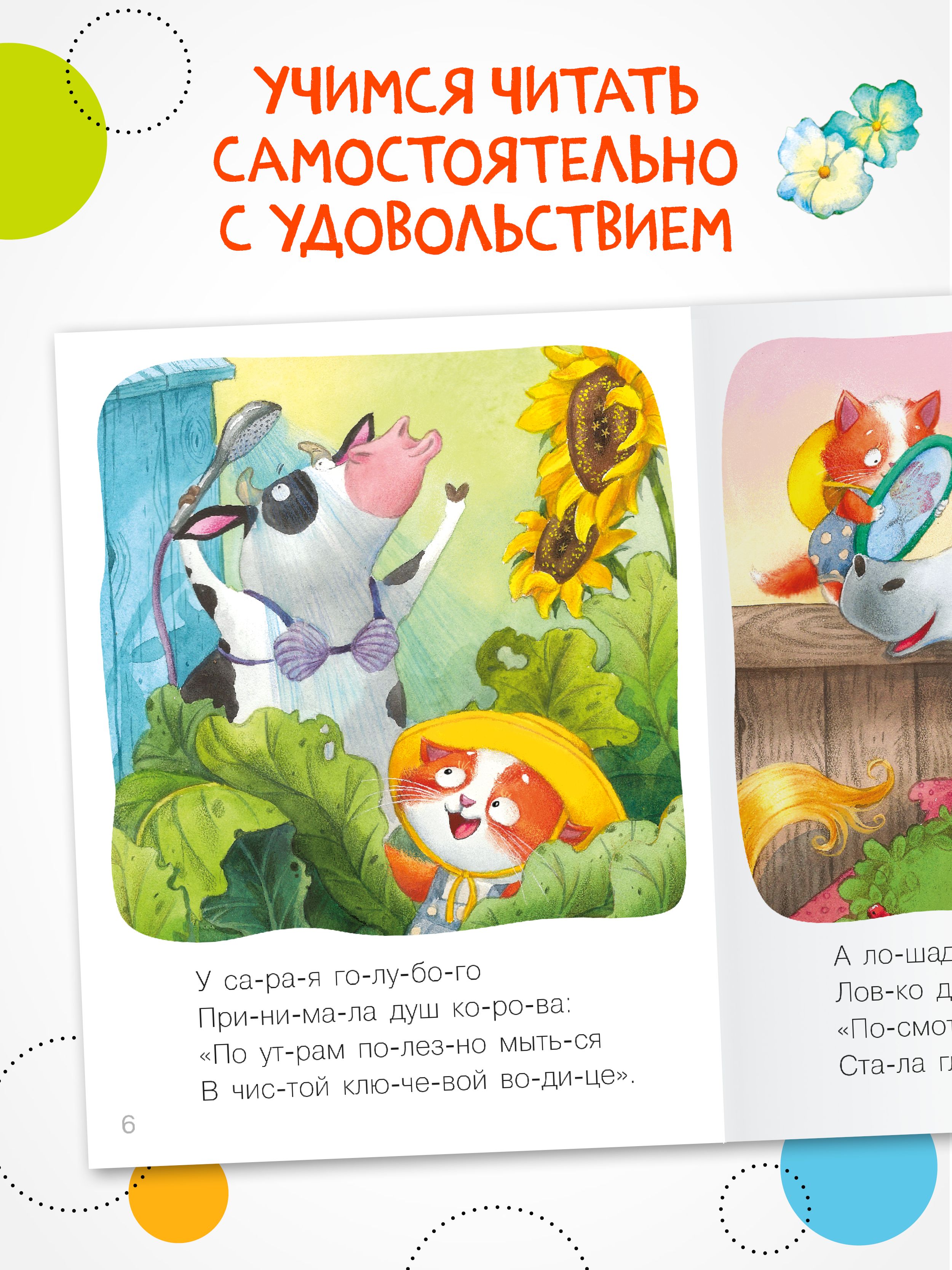 Котик | Kotik - Ozon image 5