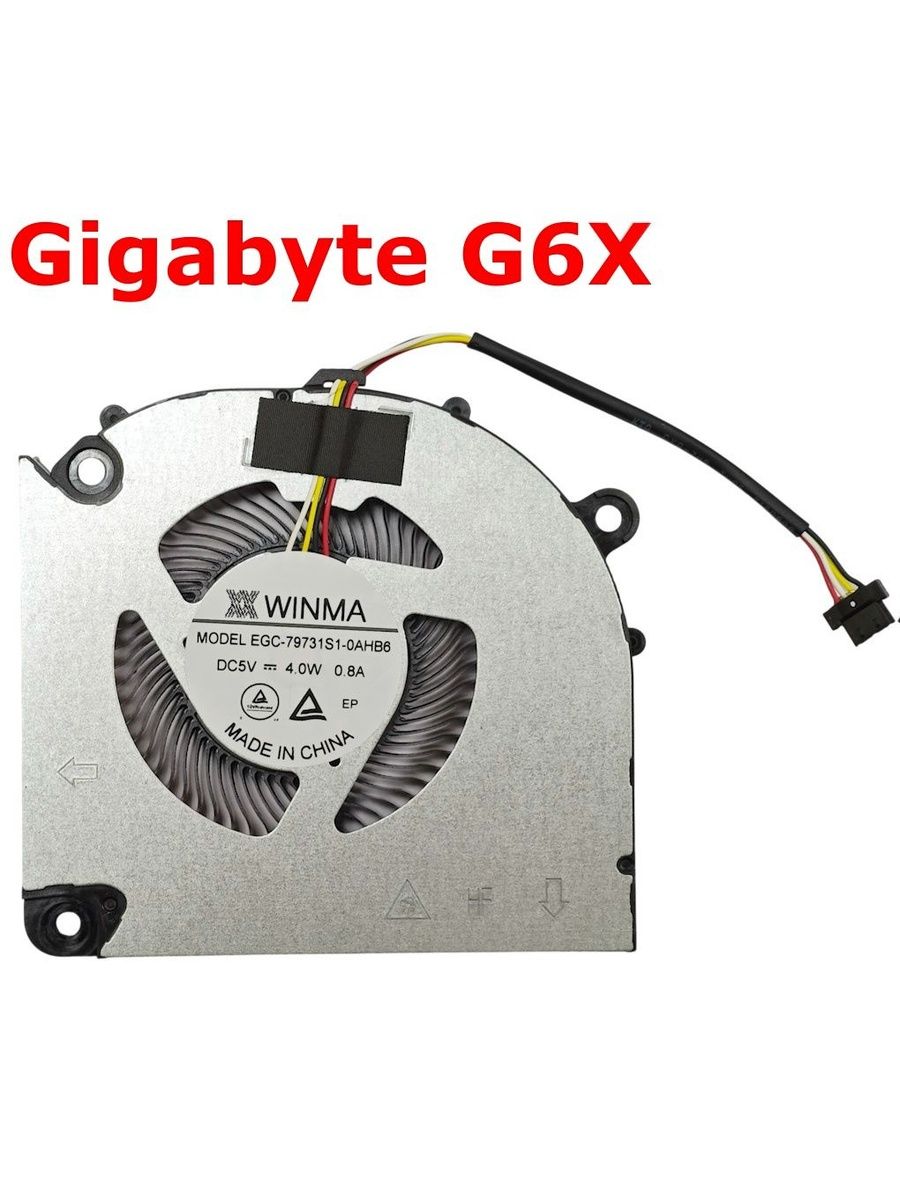 ВентилятордляноутбукаGigabyteG6X-GPU