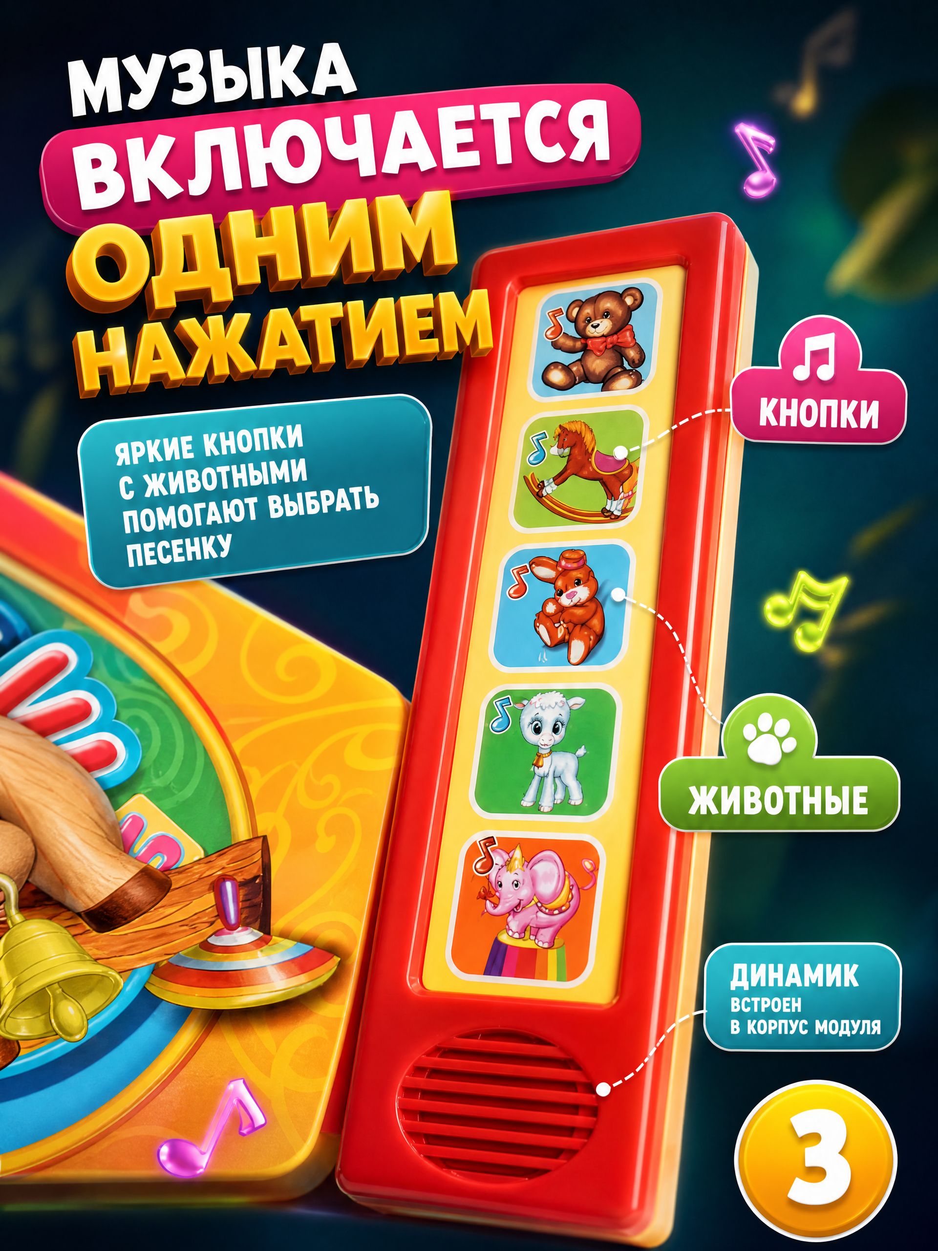 Идет бычок, качается | The Calf Is Walking, It's Wobbling - Ozon image 2