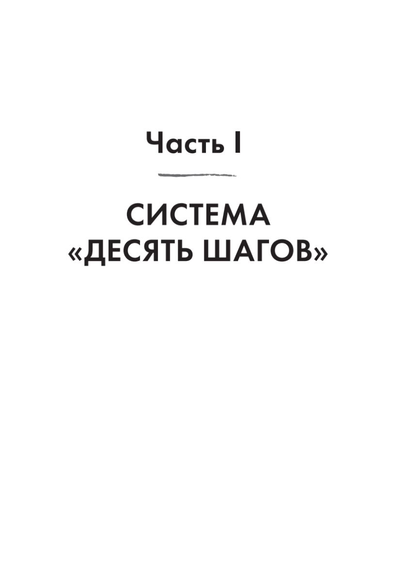 Эндометриоз. Жизнь без боли. Профилактика, симптомы, лечение | Endometriosis. Life Without Pain. Prevention, Symptoms, Treatment - Ozon image 7