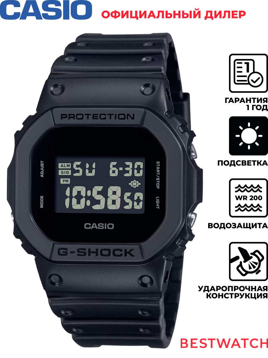 GShockDW5600