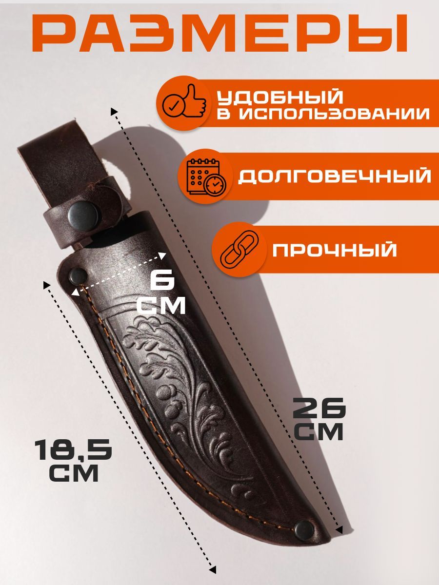 чехолножныдляножакожаныйчерныйсподвесомволкипроставками