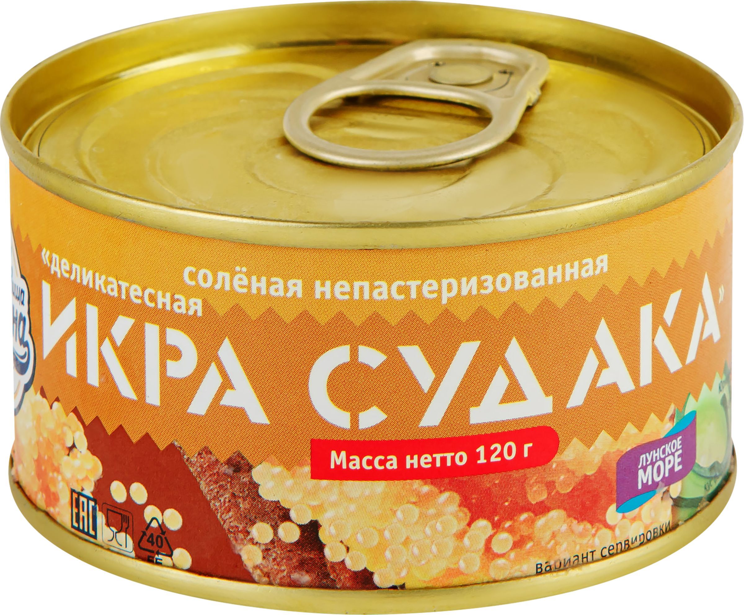 ИкрасудакаСОКРОВИЩАОКЕАНА,120г
