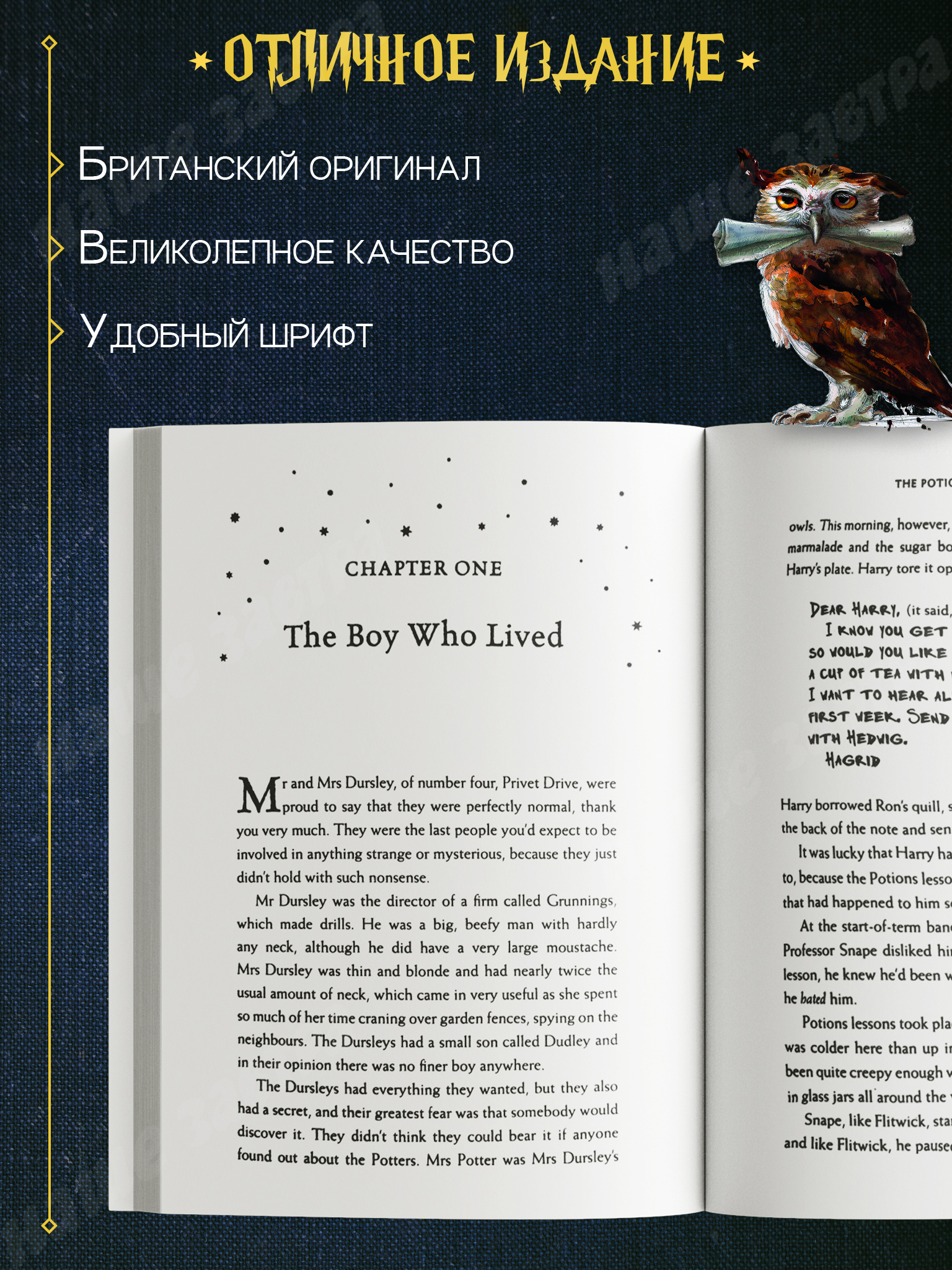 Harry Potter 1 and the Philosopher's Stone | Harry Potter and the Philosopher's Stone - Ozon image 1