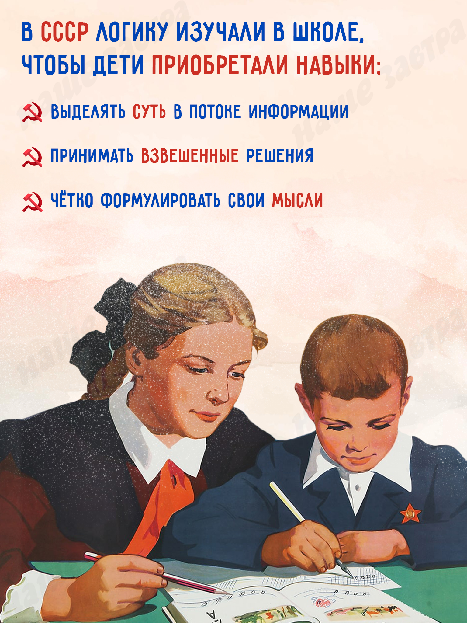 Логика. Учебник для средней школы | Logic: A Textbook for Secondary School - Ozon image 7