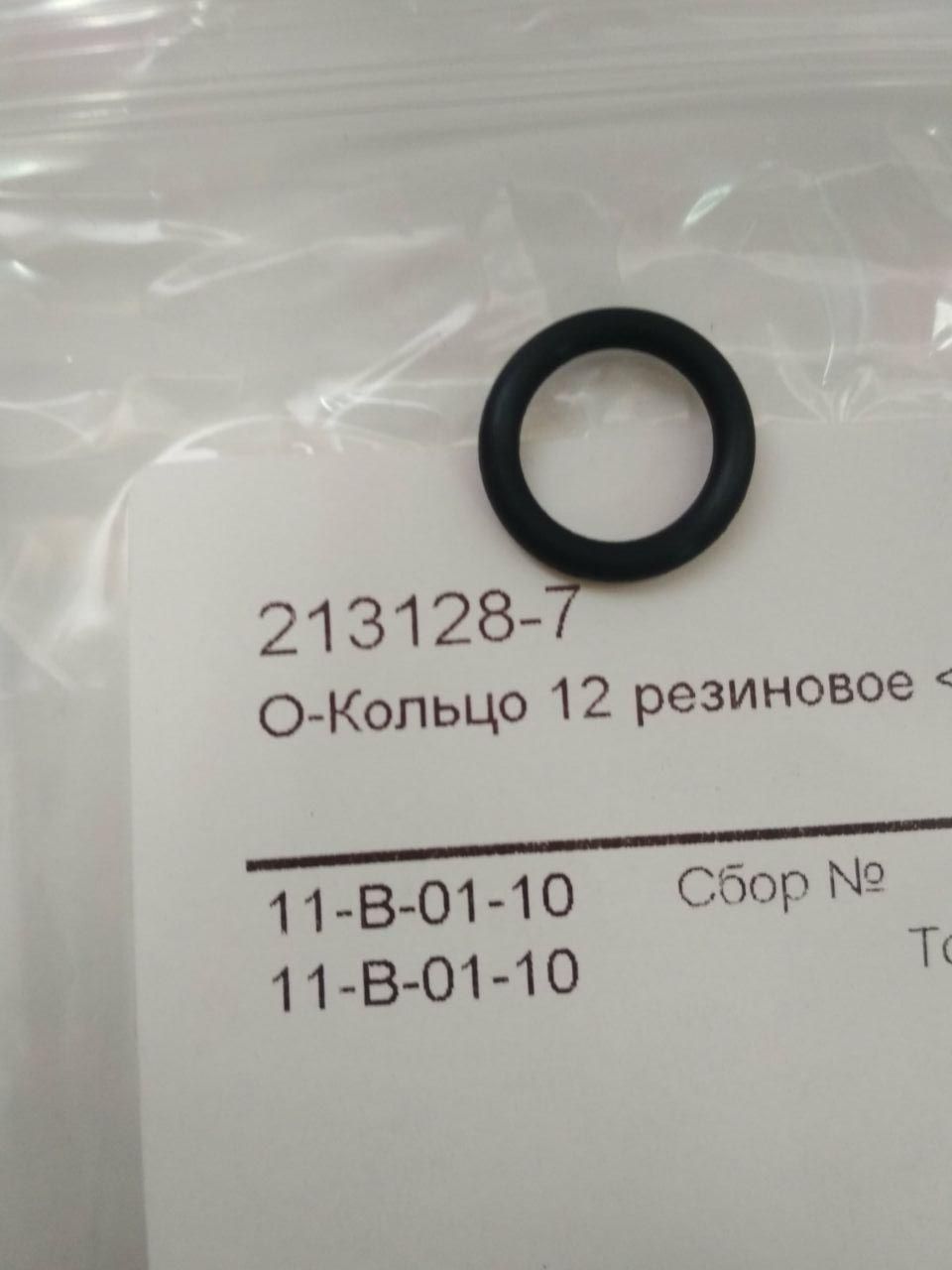 Сальникбойка1штдляMakitaHR2450(213128-7)