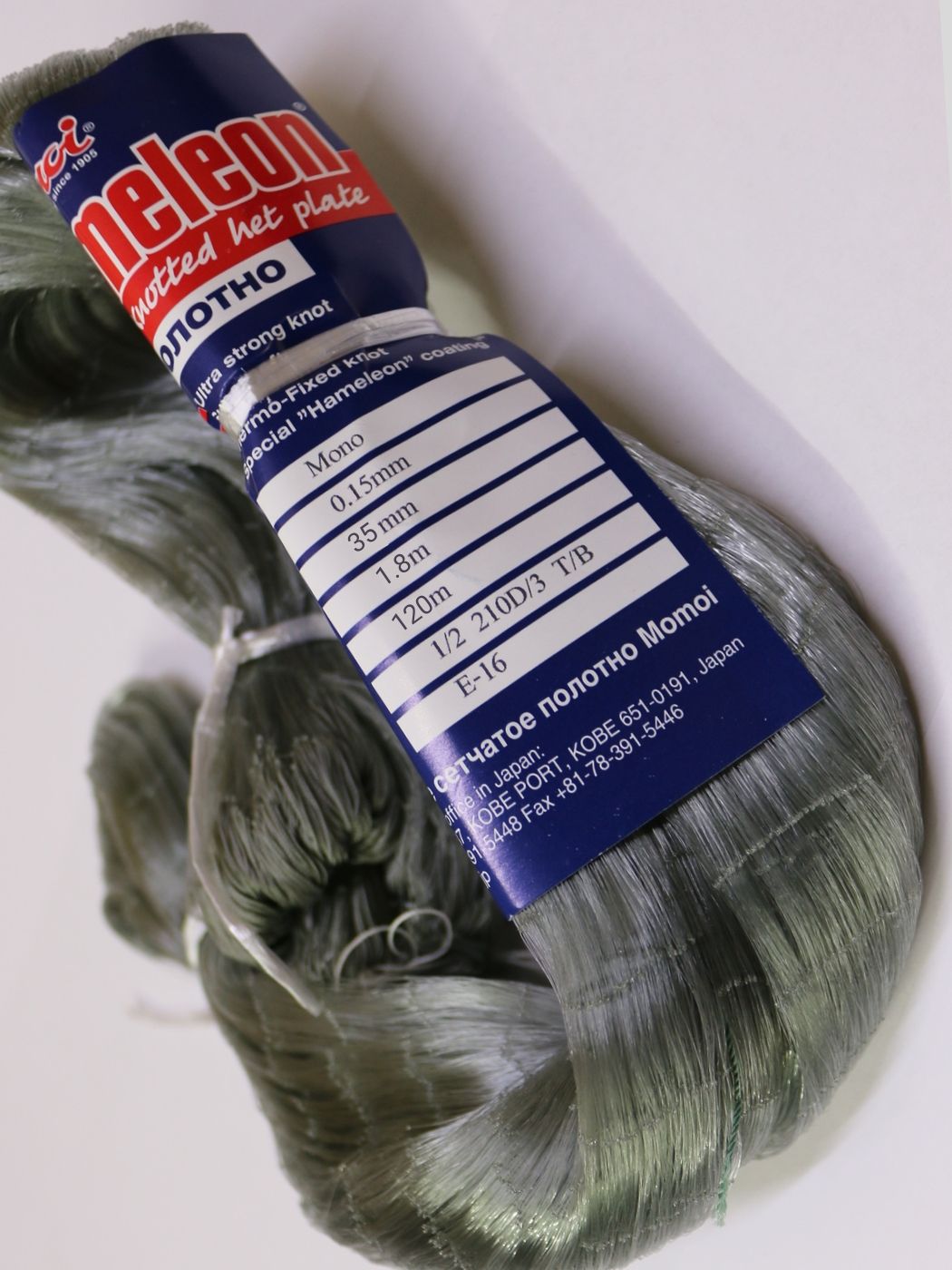 0,15:35мм-1,8м-120мполотнолесковоеХамелеон