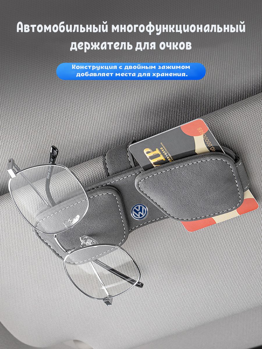 Volkswagenдержательдляочков
