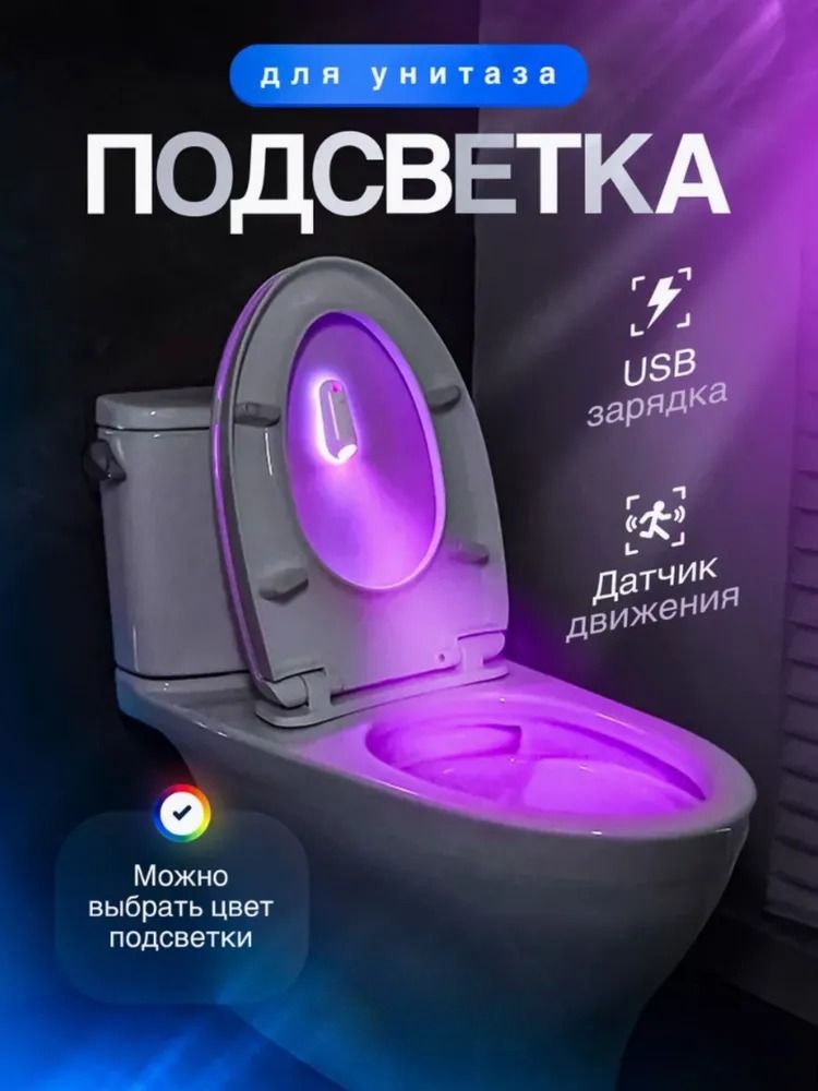 Настенныйсветильник,2Вт