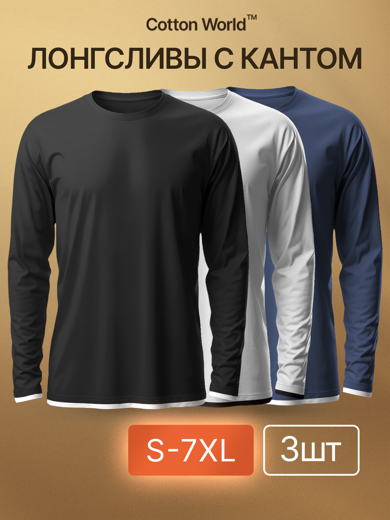 Футболкиимайкимужские