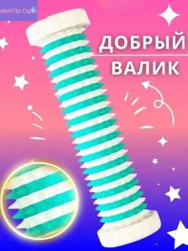 Массажеруниверсальныйигольчатыйваликантицеллюлитный,лифодренажный.Тренажердляногстопспинырукшеидлямужчиниженщин,подарок