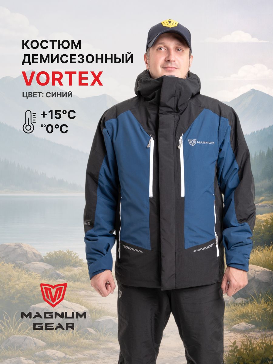 КостюмдлярыбалкимужскойдемисезонныйVORTEX