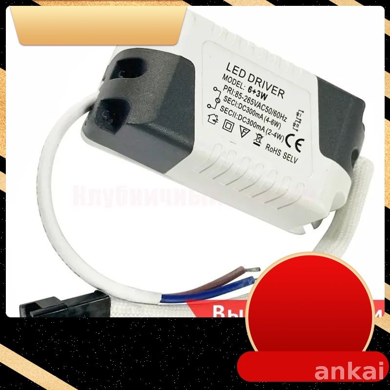 LEDDriver2colorСветодиодныйдрайвер3+2Вт6+3Вт300mAВыход4линии-tanbingkun-ankai