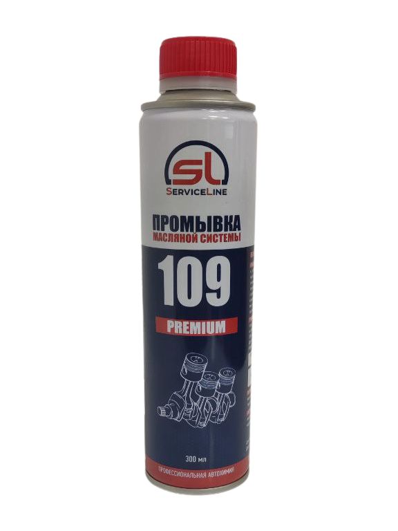 Промывкамаслянойсистемы(SL109P)