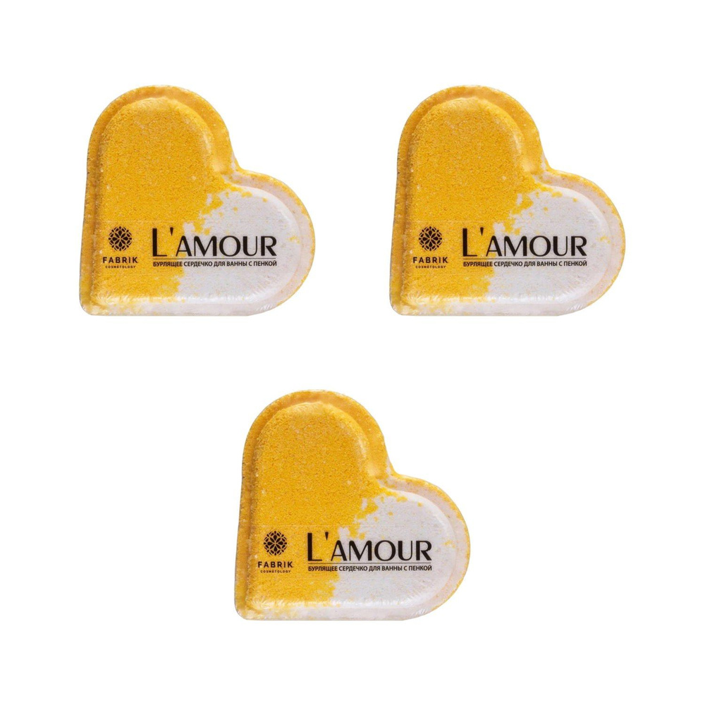 Шар бурлящий Fabrik Cosmetology Сердце Lamour для ванны с пенкой 110 г 3шт  #1