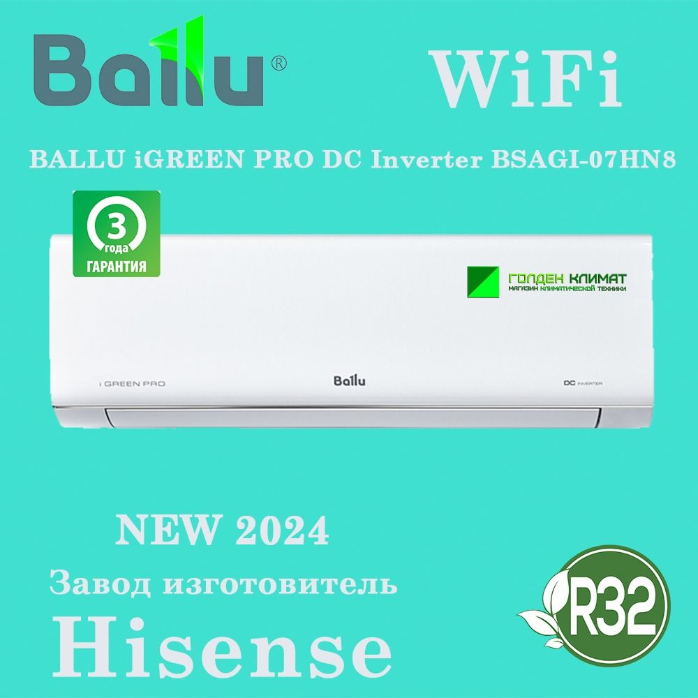 Igreen pro dc bsagi 07hn8