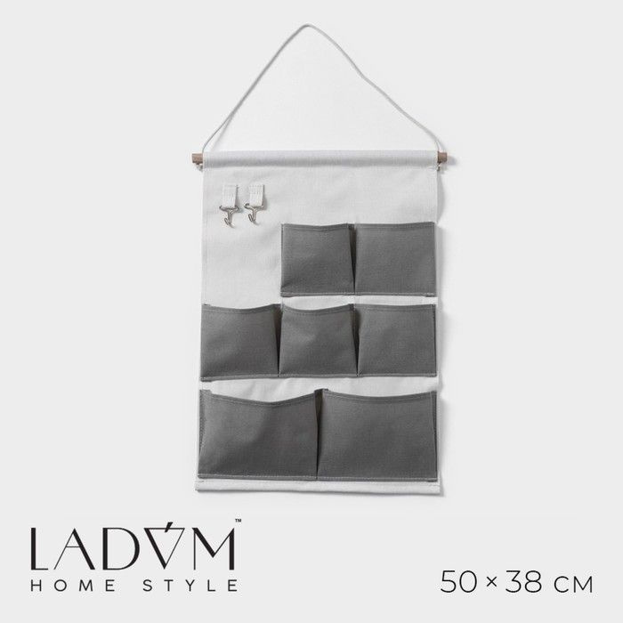 Органайзер подвесной с карманами LaDо m, 7 отделения, 50x38 см, цвет серый  #1