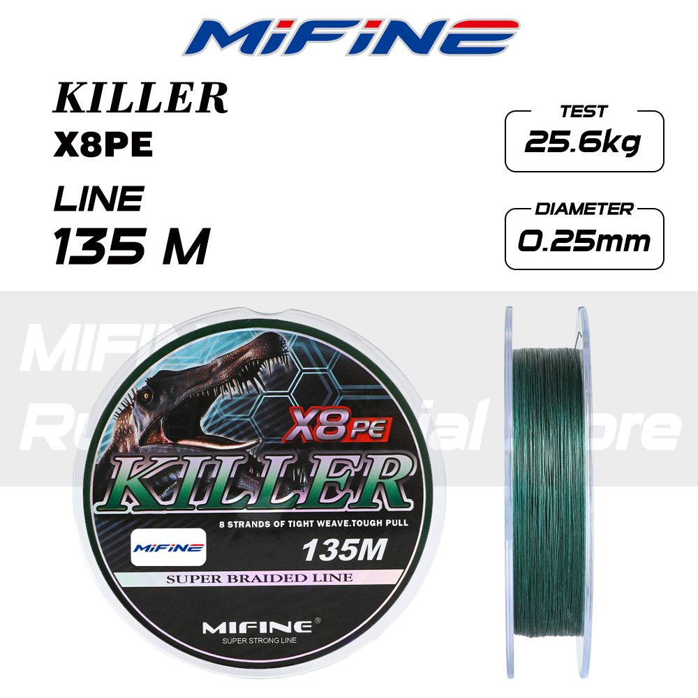 Плетеный шнур для рыбалки MIFINE KILLER X8PE (135м); (d - 0,25мм); (тест - 25,6кг)  #1