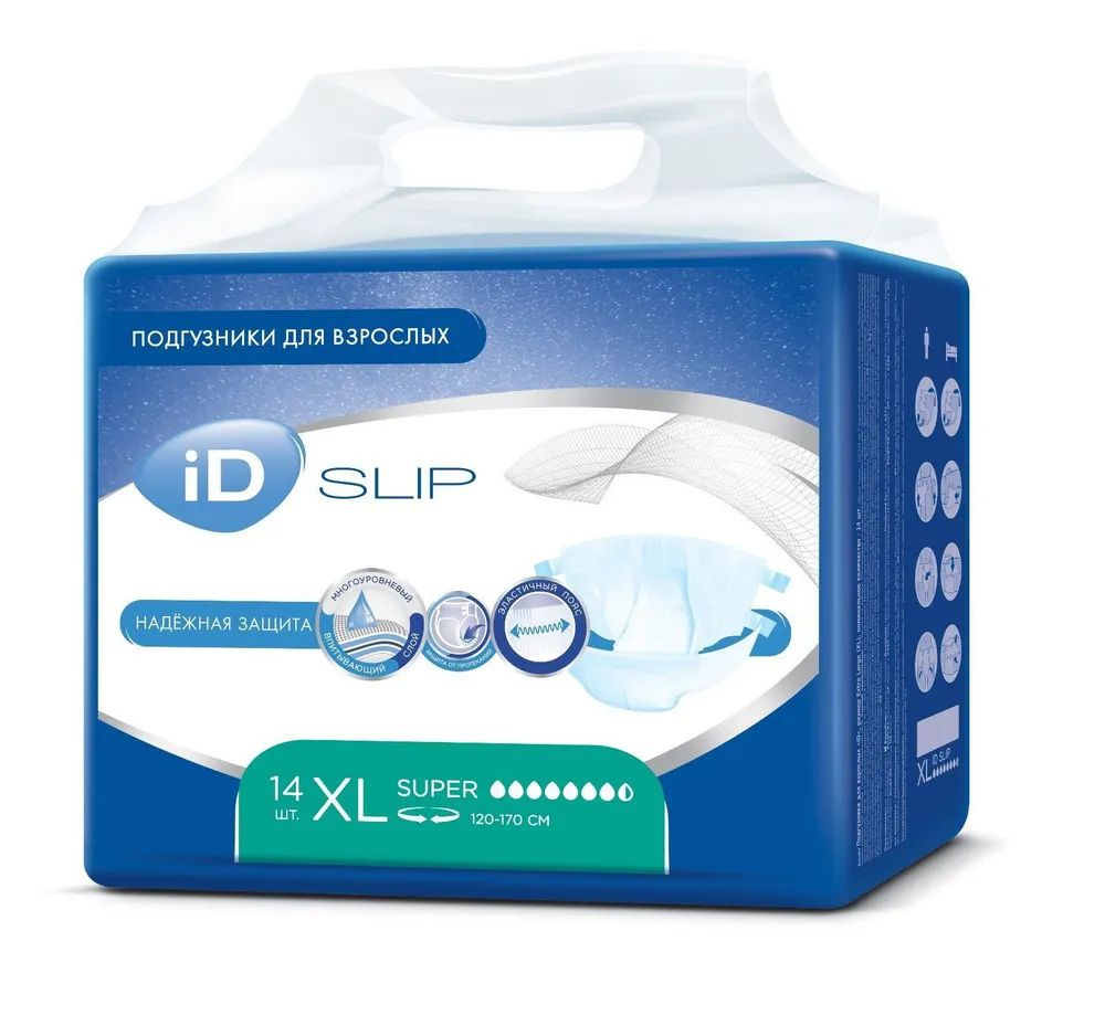 Подгузники для взрослых iD SLIP XL объем 120-170 см., 7,5 кап., 14 шт.  #1