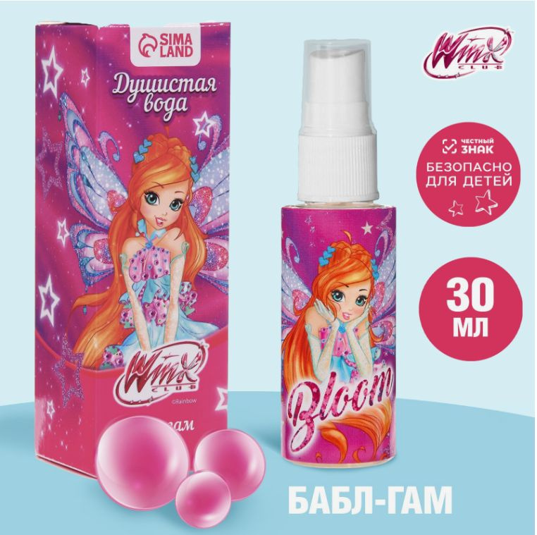 Духи WINX "Волшебный аромат", аромат бабл-гам, 30 мл для девочки  #1