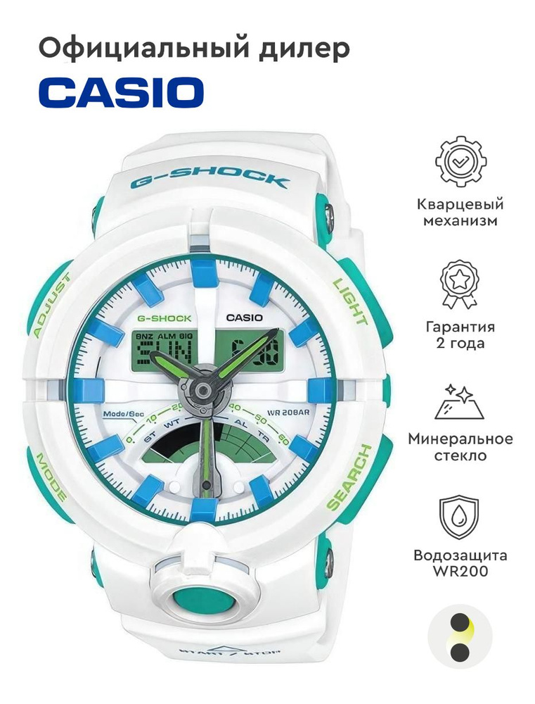 Мужские наручные часы Casio G-Shock GA-500WG-7A #1