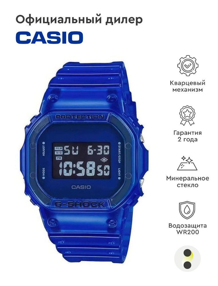 Мужские наручные часы Casio G-Shock DW-5600SB-2E #1