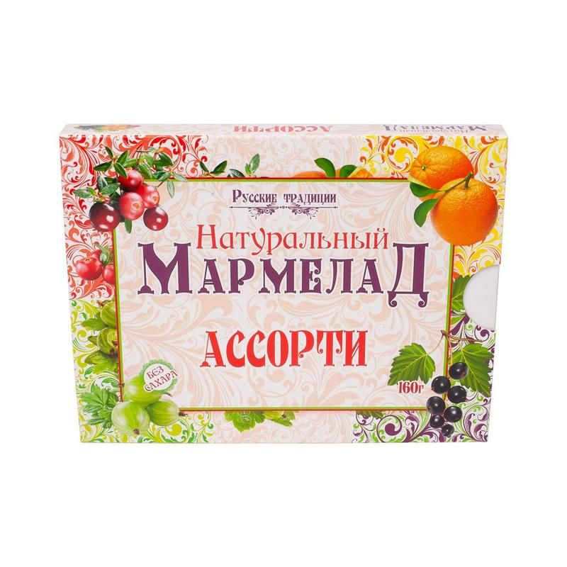 Мармелад Русские традиции ассорти 160 г #1