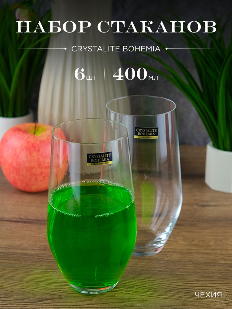 Набор стаканов для воды напитков Crystalite Bohemia Grus/michelle 400мл (6 шт)  #1