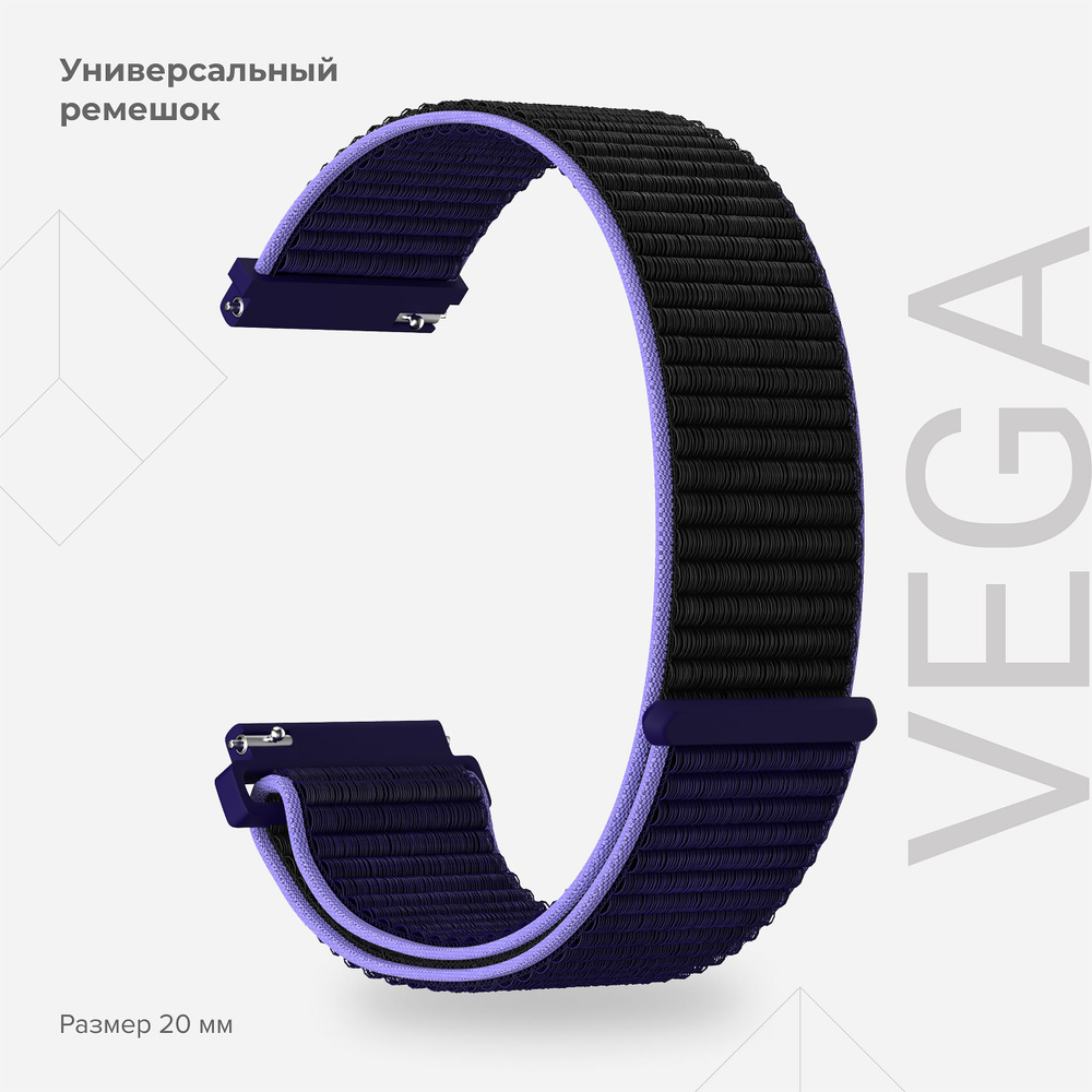 Универсальный ремешок из нейлона для часов 20 mm LYAMBDA VEGA DS-GN-03-20-43 Blue/Black  #1