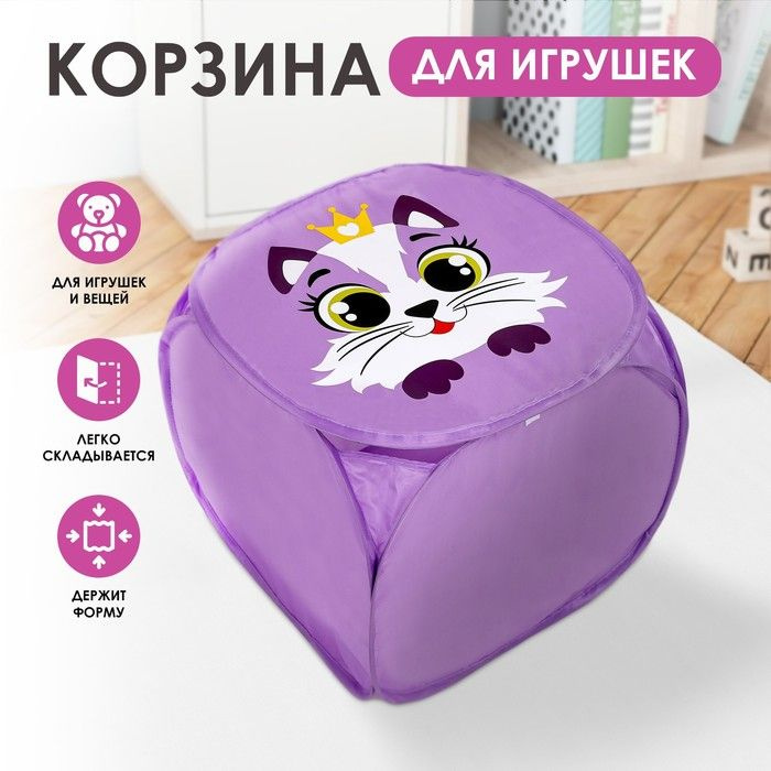 Корзина для хранения с крышкой Котик #1