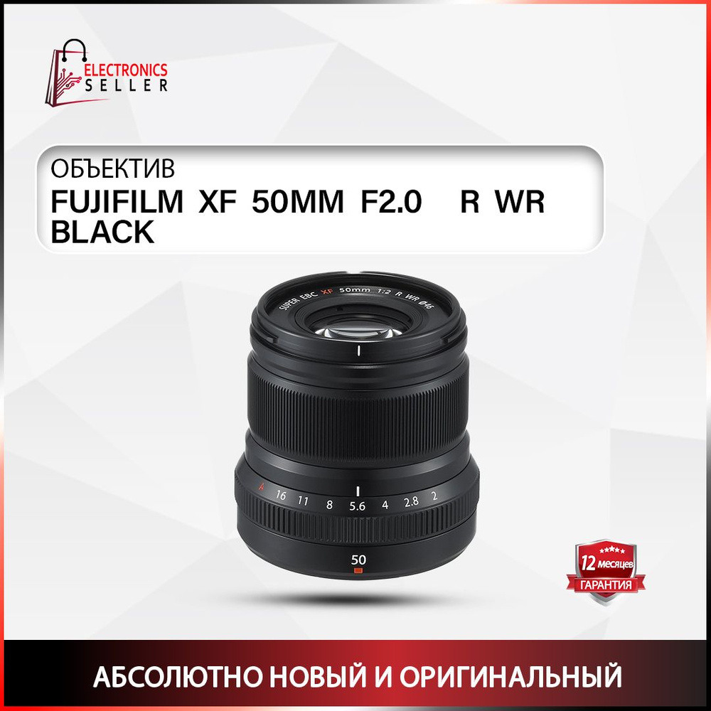 Fujifilm Объектив Объектив XF 50mm f/2 R WR X-Mount Black #1
