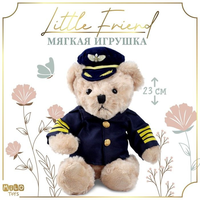 Мягкая игрушка "Little Friend", мишка пилот #1