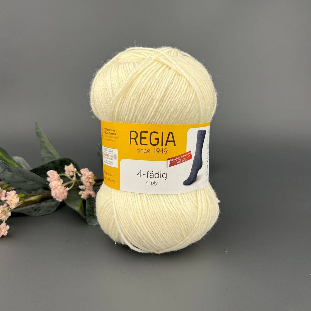 Пряжа носочная 4-ply Schachenmayr REGIA, 100 гр/420 м, цвет 01992 (4 нитки) #1