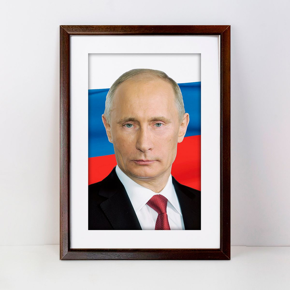 Портрет Путина В.В. на холсте в рамке под дерево / А-4 (21x30 см.)  #1