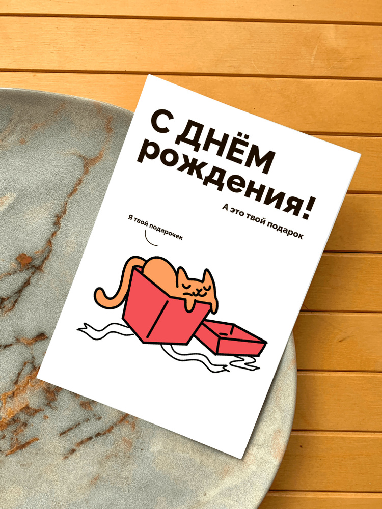 Открытки с днем рождения женщине, открытки с днем рождения для женщины