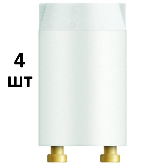 Стартер OSRAM ST 111, 4-65W, 220-240V, 4 шт #1