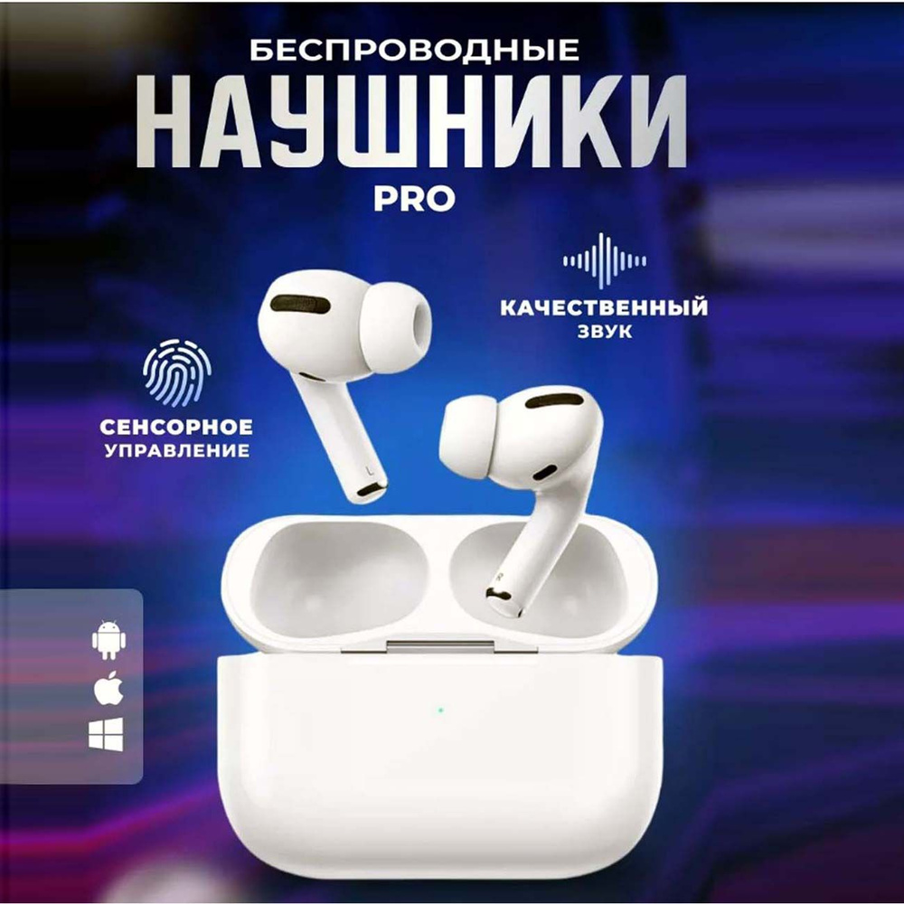 Наушники беспроводные с микрофоном Honor Magic Earbuds, малиновый, белый  #1