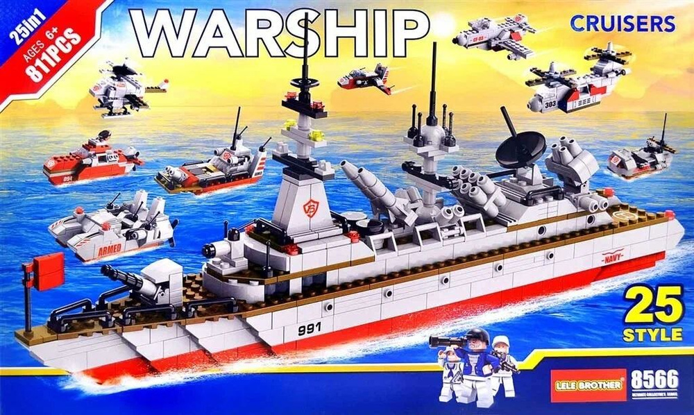 Конструктор "Warship" 811 детали 8566 #1