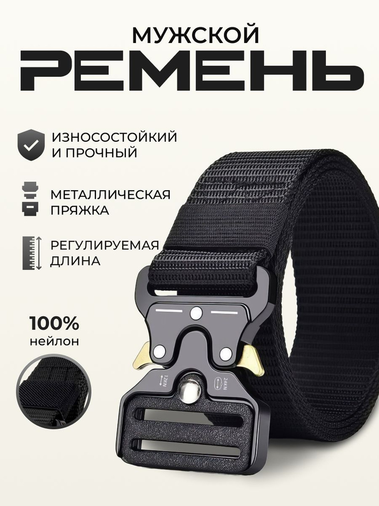 G-Brand Ремень #1