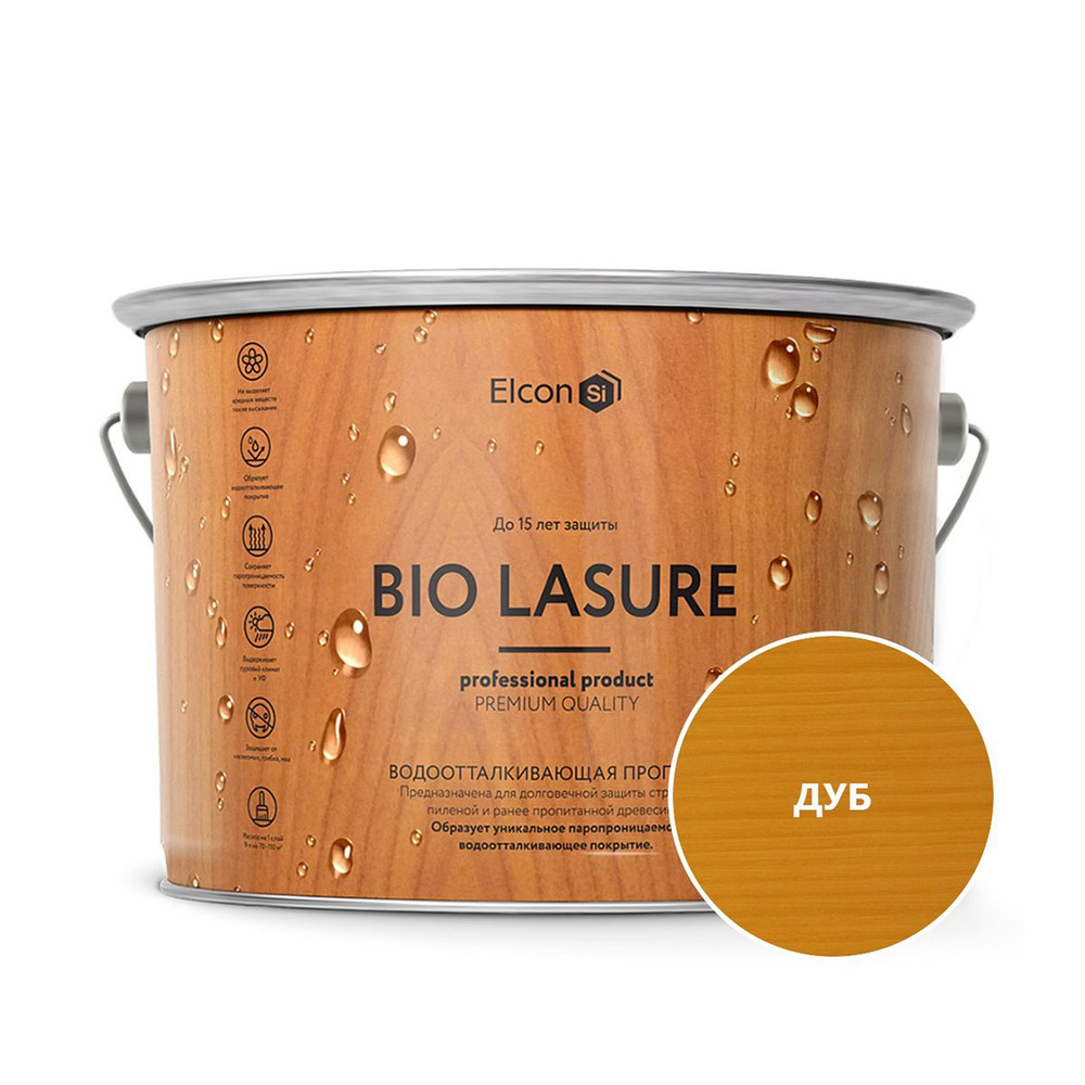 Пропитка для дерева водоотталкивающая Elcon Bio Lasure, 9 л, дуб  #1