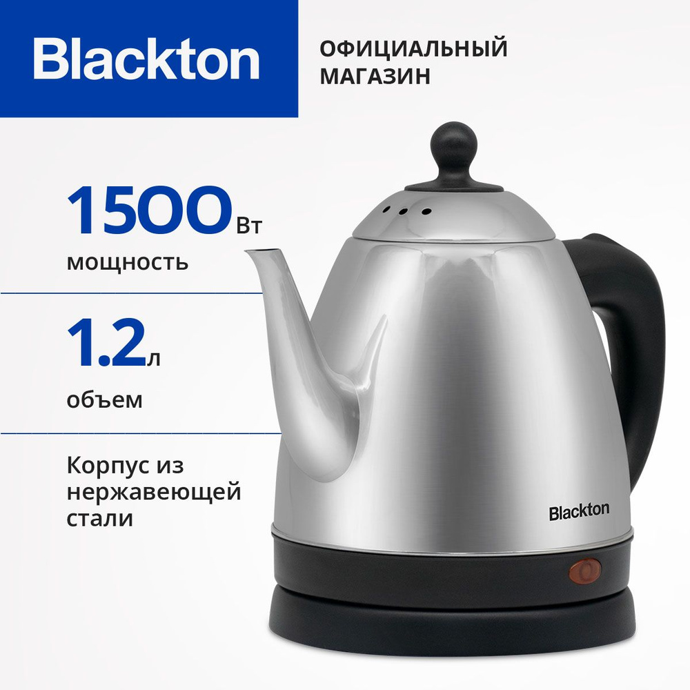 Чайник электрический Blackton Bt KT1801S Черно-серебристый / Металлический / 1.2 л 1500 Вт  #1