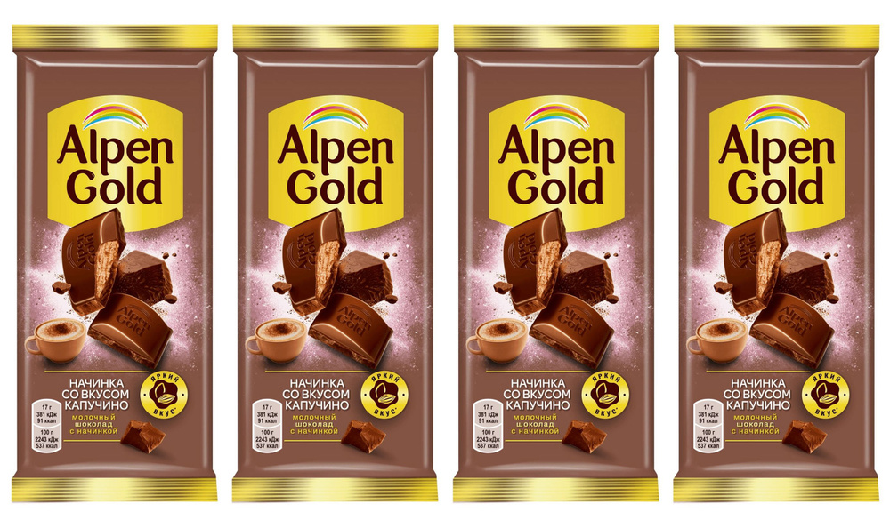 Шоколад Alpen Gold Молочный Капучино, 4 шт по 85 г #1