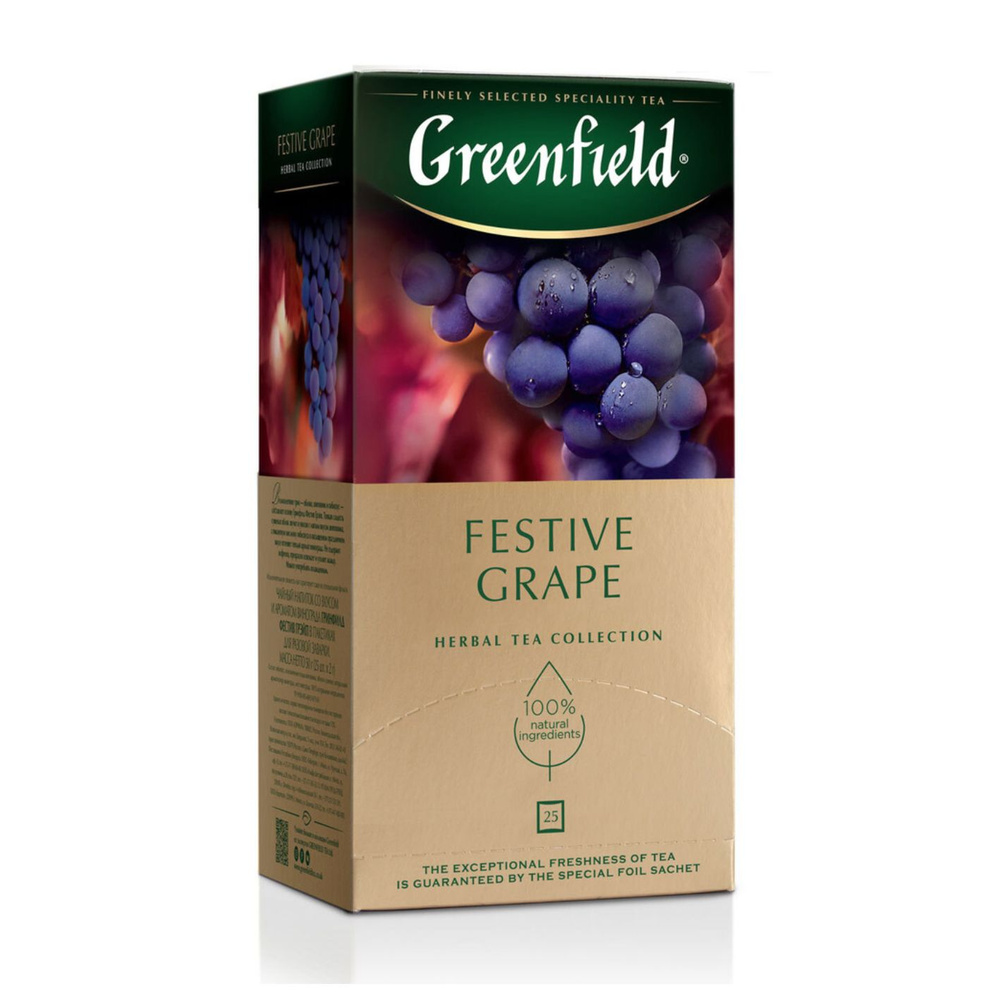 Чайный напиток Greenfield Festive Grape 25 пакетиков #1