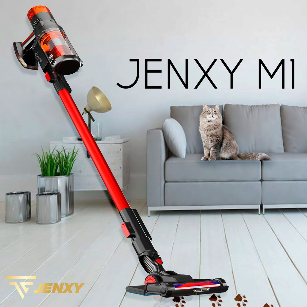 Пылесос вертикальный для дома с сухой и влажной уборкой JENXY M1